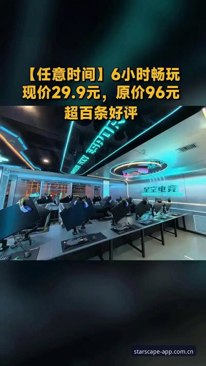 星空中国拼音版 星空体育平台官网入口 vs 星空中国拼音版:谁是真正适合电竞赛事的“省心入口”?