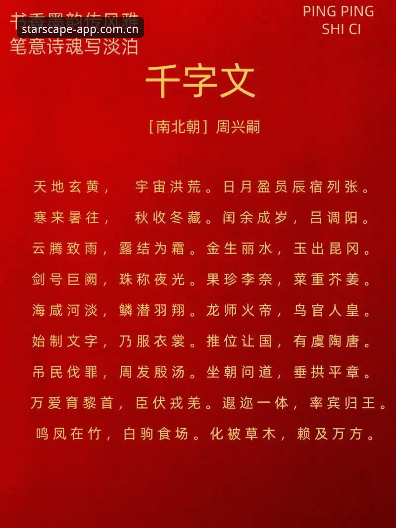 别看见"拼音版"就以为是山寨：星空中国官方下载入口的几件事