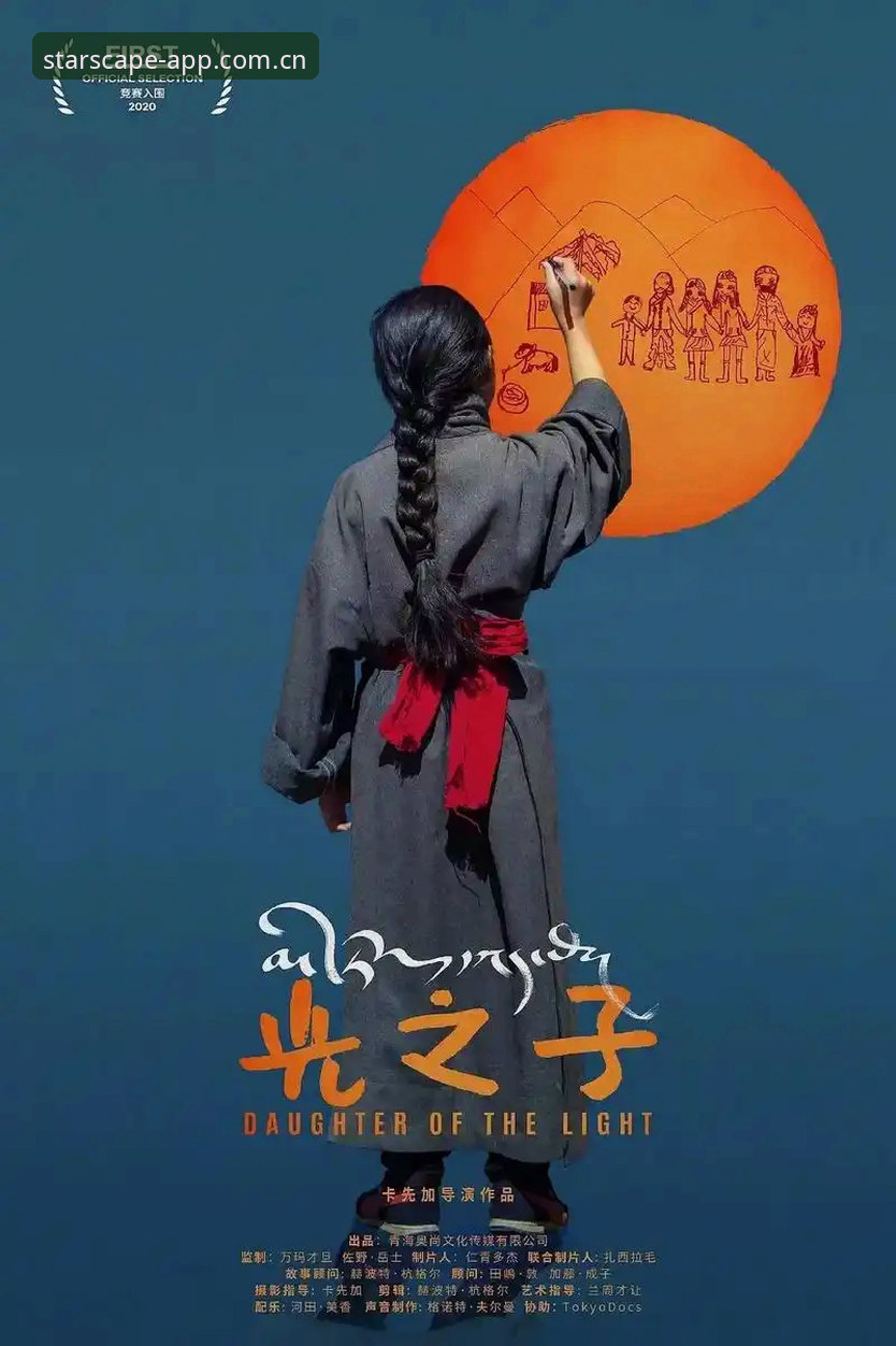 星空中国官网入口教程 索斯盖特纪录片观看指南:在星空体育平台看懂“男人困境”的避坑操作