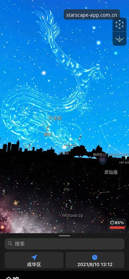 星空中国 app下载安装 星空中国App下载安装全流程与实测体验详解