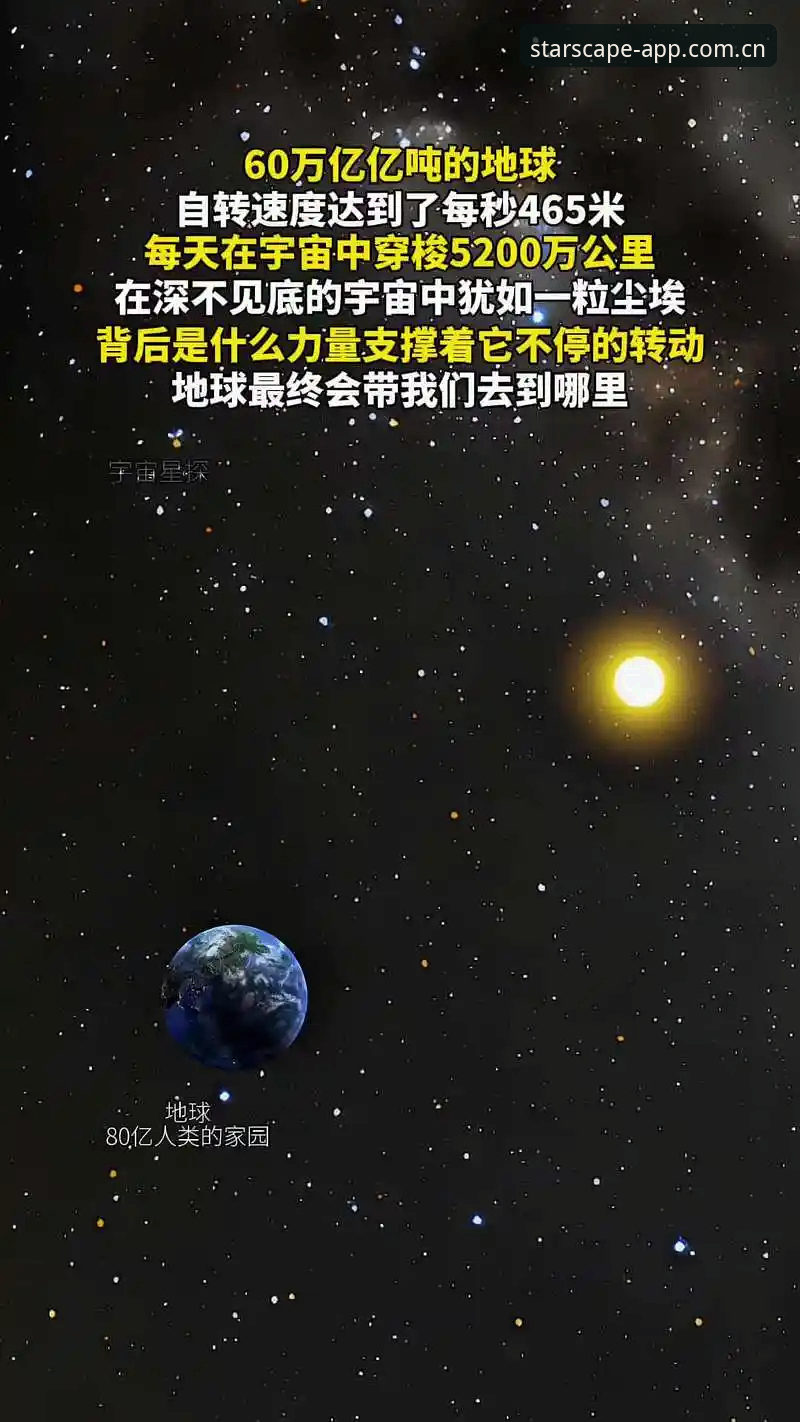 星空中国官网入口 星空中国官网入口 vs. 第三方渠道:下载安装的3个避坑术